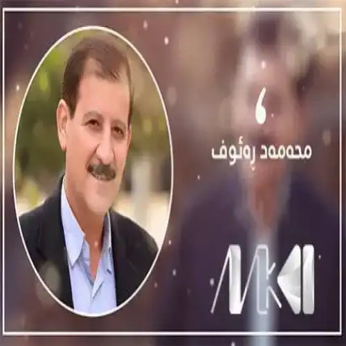 ناوه‌خت